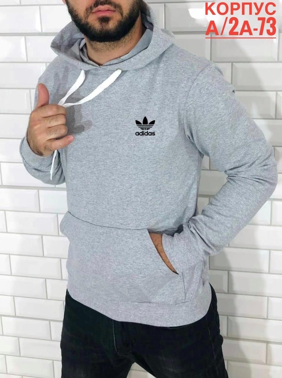 худи мужская adidas,мужская толстовка,толстовка кофта,худи adidas,худи мужское утепленное