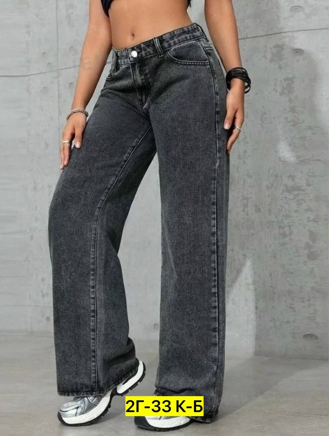 джинсы одном цвете,штаны джинсы арт.3627698,брюки джинсы,джинсы трубы,женские джинсы
