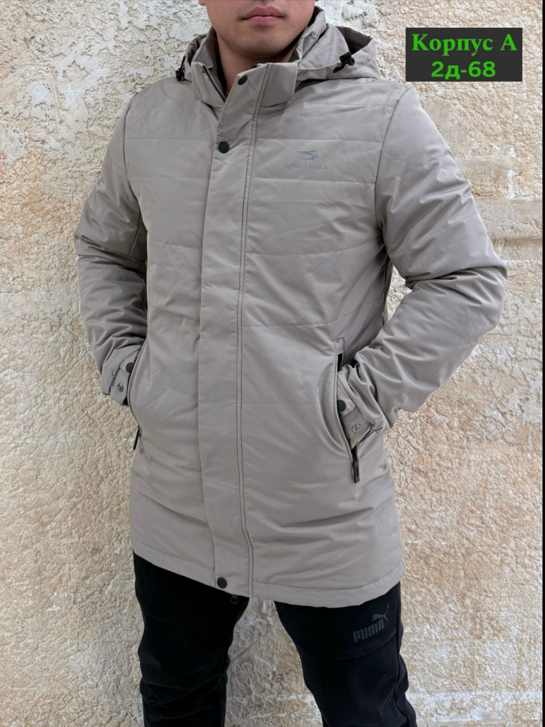 мужская зимняя куртка,зимняя куртка,куртка мужская,демисезонная куртка мужская,куртка