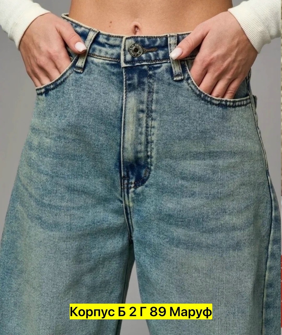 джинсы багги vintage baggy размер w29 сине-зеленый,женские широкие джинсы,джинсы багги широкие,джинсы бойфренды y2k широкие багги fitmint,джинсы багги vintage baggy голубые