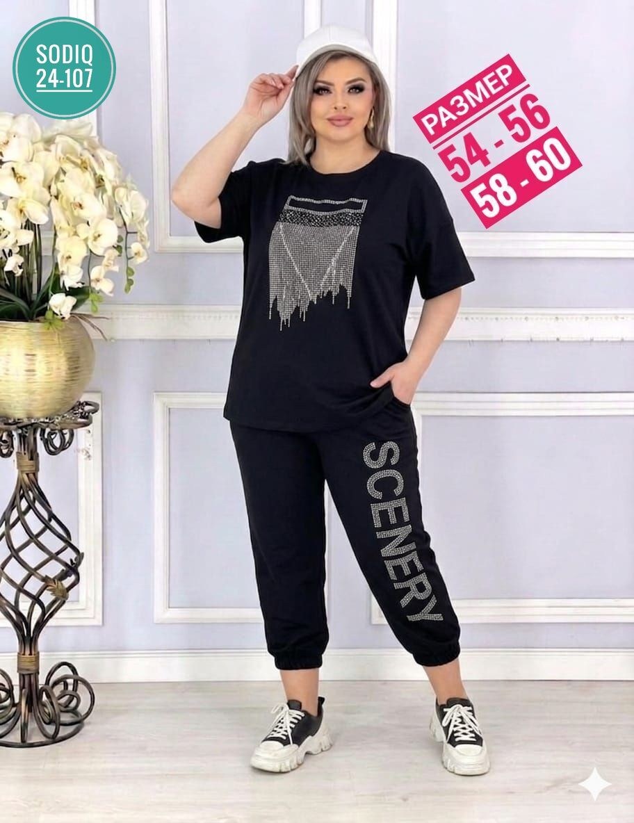 женский спортивный костюм больших размеров,женские костюмы больших размеров,женский костюм двойка,cпортивный костюм больших размеров, больших размеров