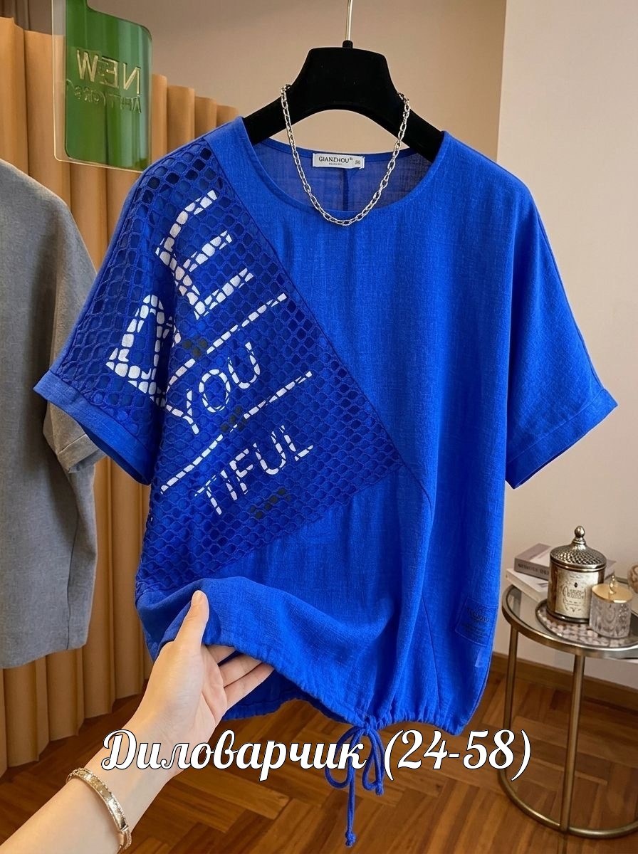 футболки женская,женская кофта,футболки женская оверсайз,туника нарядная,футболки модные