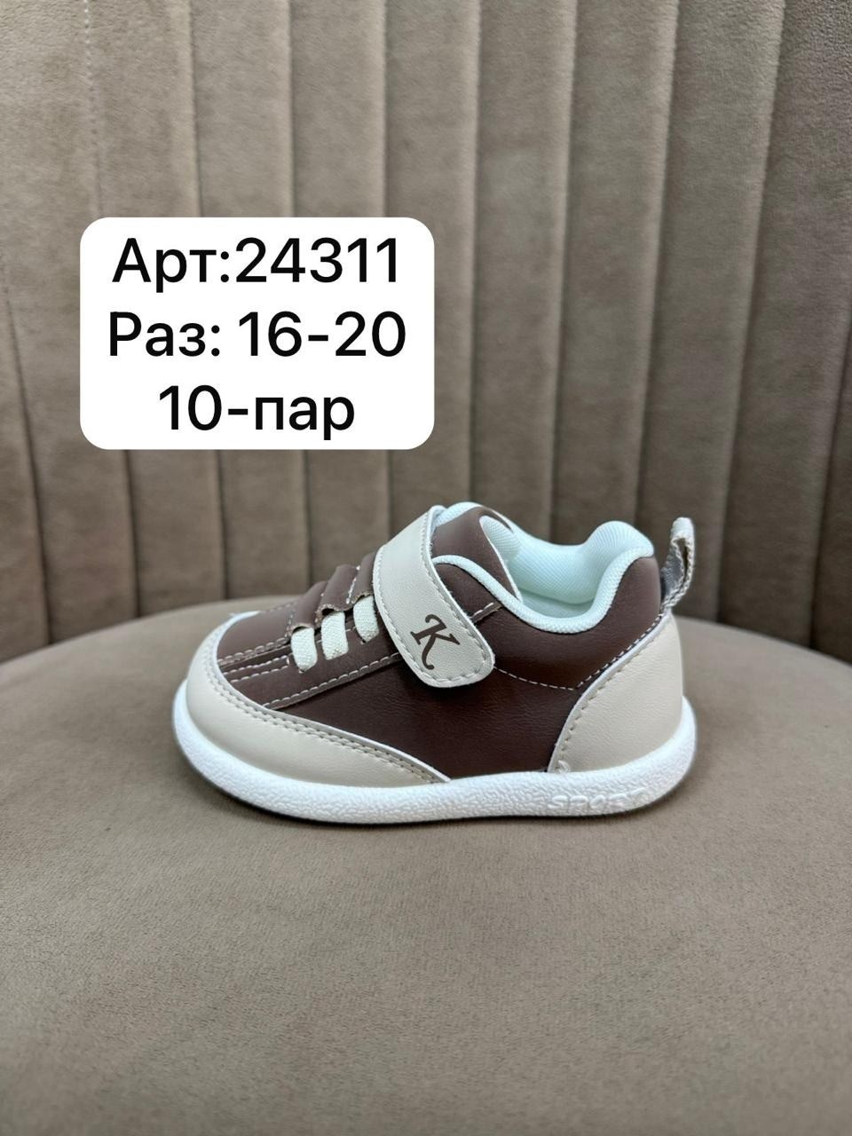 ,кеды котофей розовые,детские кроссовки, детская,кроссовки для девочек