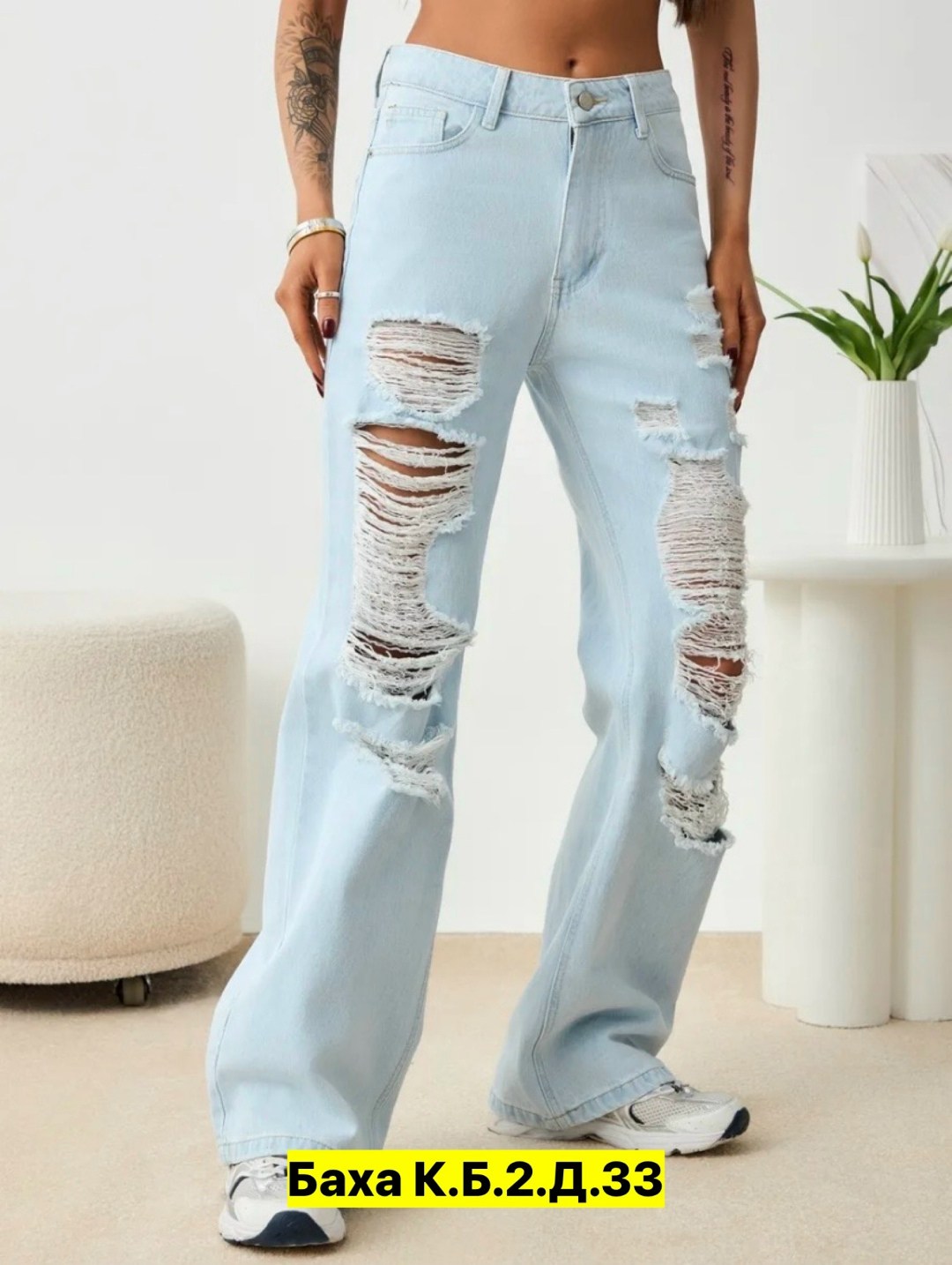 джинсы широкие,женские джинсы широкие,женские джинсы,модные джинсы,джинсы широкие рваные