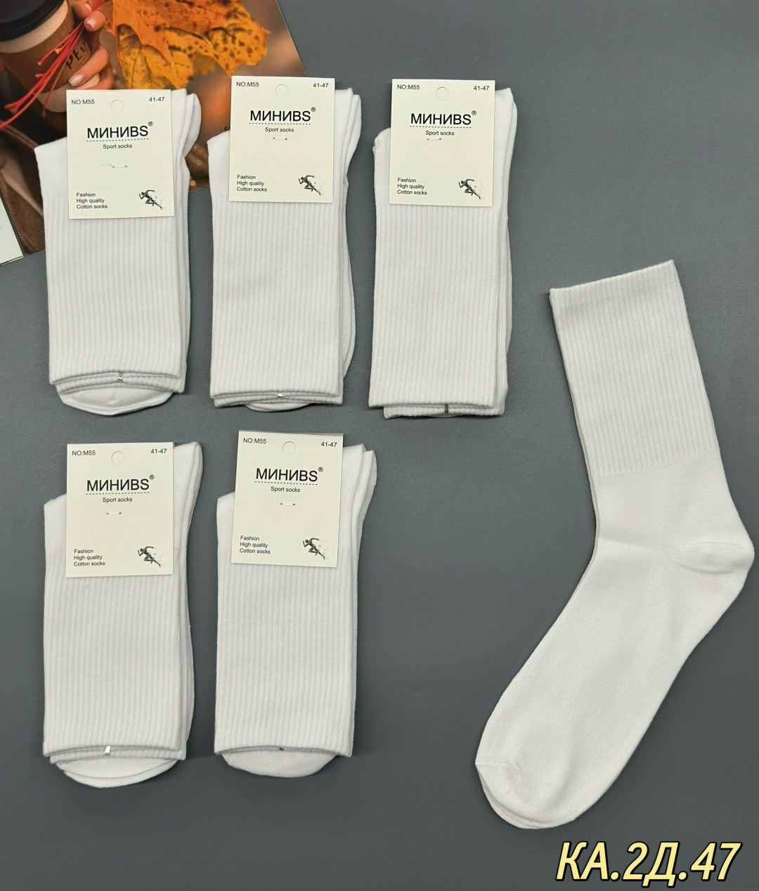 носки женские,носки комплект,носки женские белые,белые высокие носки,носки оптом