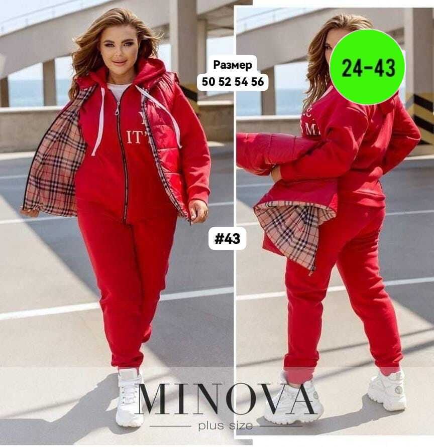 костюм женский тройка,спортивный костюм тройка женский,женский костюм на флисе,костюм спортивные женские костюмы,женские костюмы больших размеров
