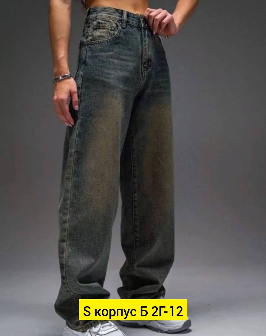 женские широкие джинсы,джинсы широкие,широкие джинсы багги,джинсы багги женские,джинсы бойфренды y2k широкие багги
