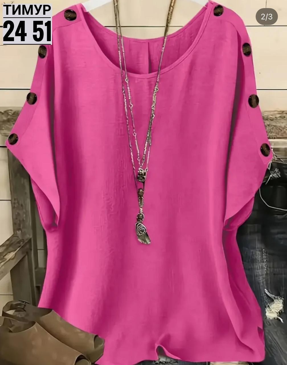 блузка женская,женская кофта,блузка для женщин,блузка стильная,кофточка женская