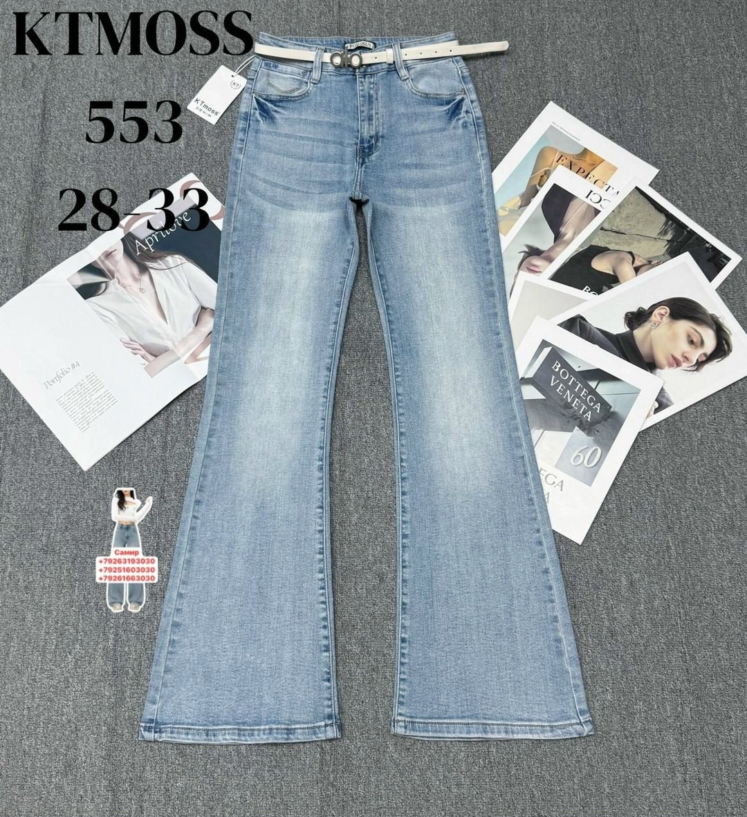 расклешенные джинсы,женские джинсы,женские джинсы-клеш,джинсовые брюки,джинсы женские расклешенные