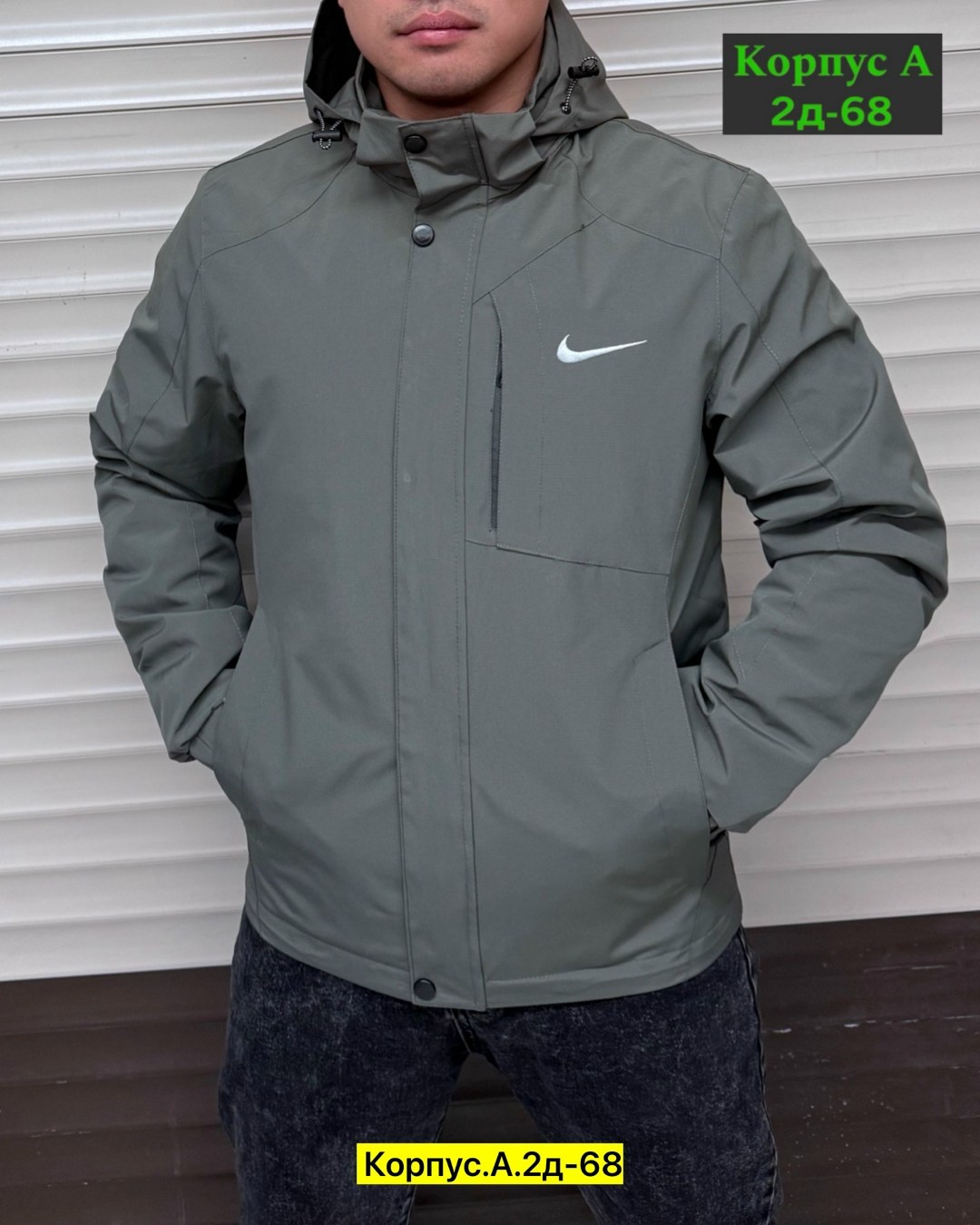 демисезонная куртка,демисезонная куртка мужская,куртка мужская,куртка демисезонная nike,куртка