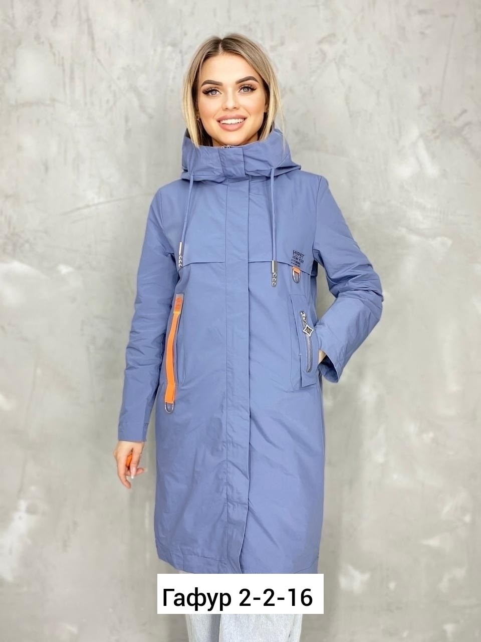 куртки женские,женская куртка,куртки ,ветровка женская,женская верхняя одежда