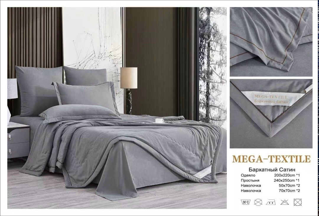 комплект постельного белья с готовым одеялом ткань бархатный сатин,комплект постельного белья candies с одеялом бархатный сатин евро № 2,комплект постельного белья candies с одеялом бархатный сатин ев