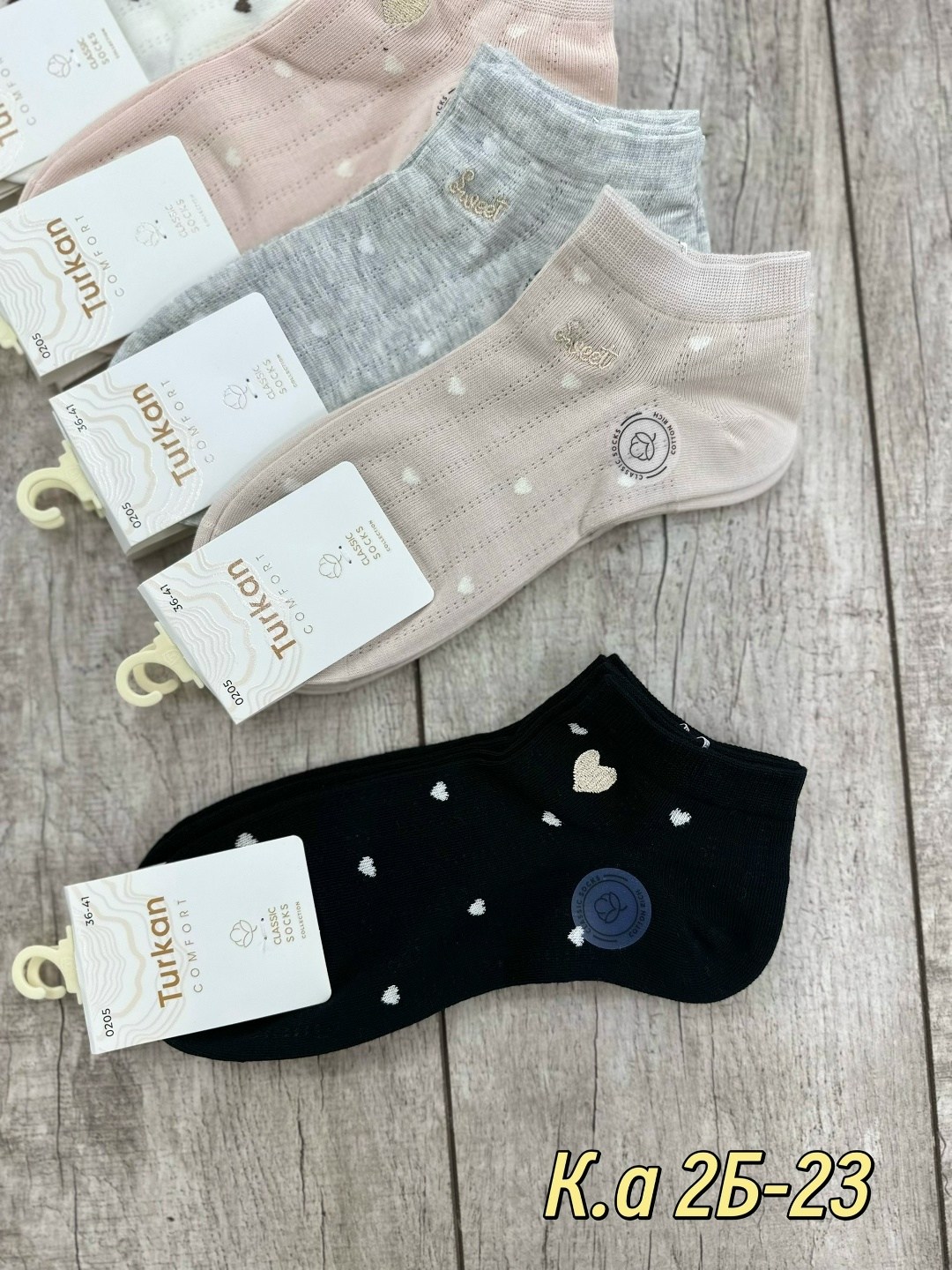 носки женские 10 пар,носки женские набор 5 пар,носки женские,носки женские 10 пар разного цвета,носки женские короткие