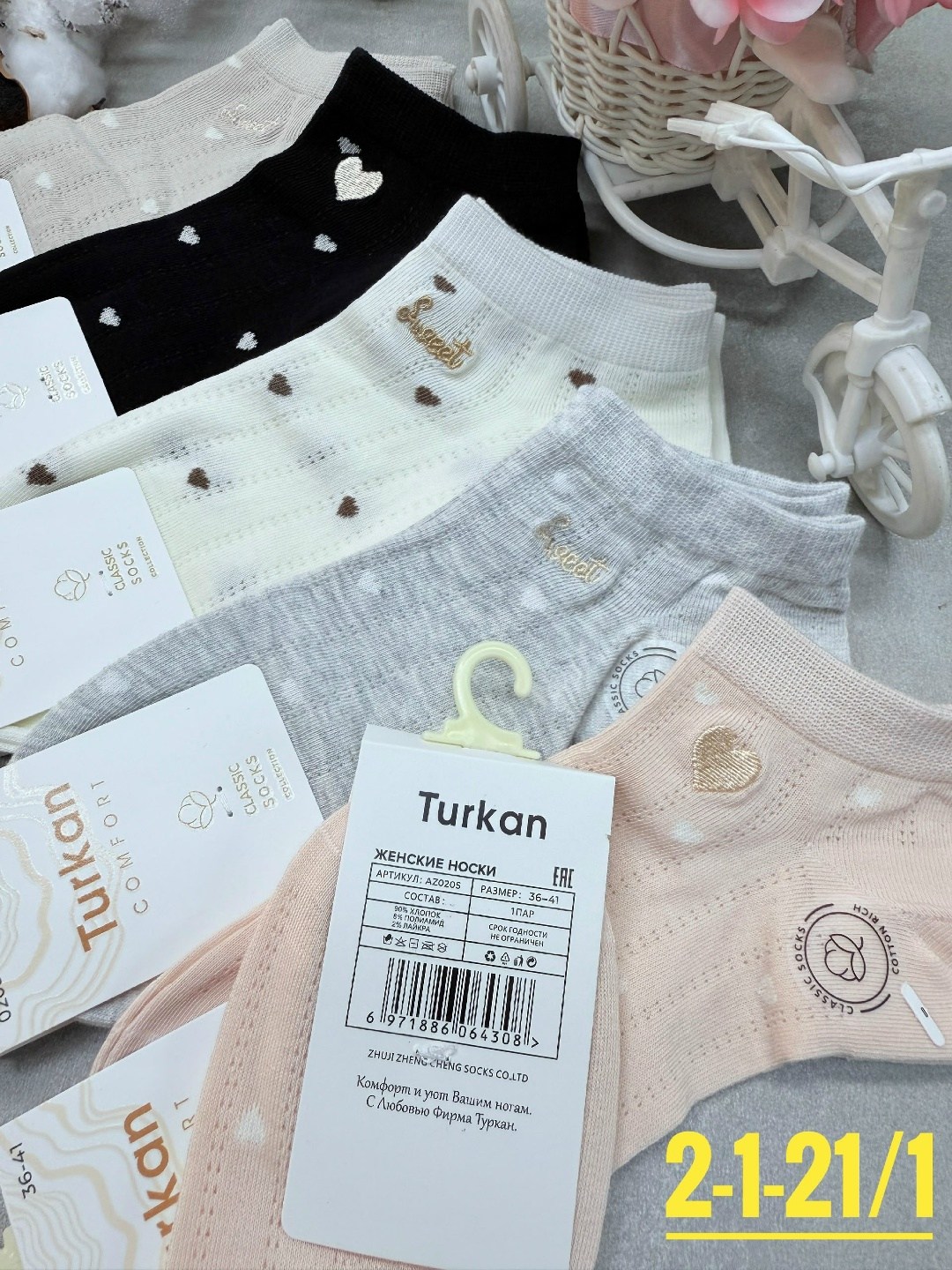 носки женские 10 пар,носки женские,носки женские комплект,носки женские 12 пар,носки женские 10 пар разного цвета