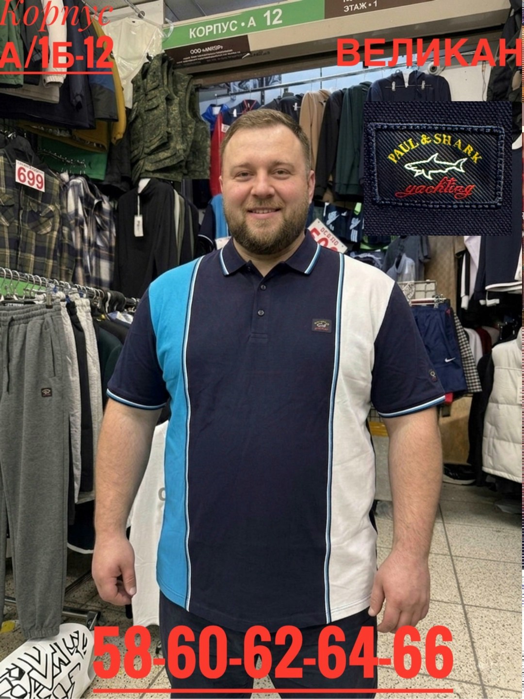 мужская футболка поло,футболки мужские,футболка большого размера мужская,футболки комплект