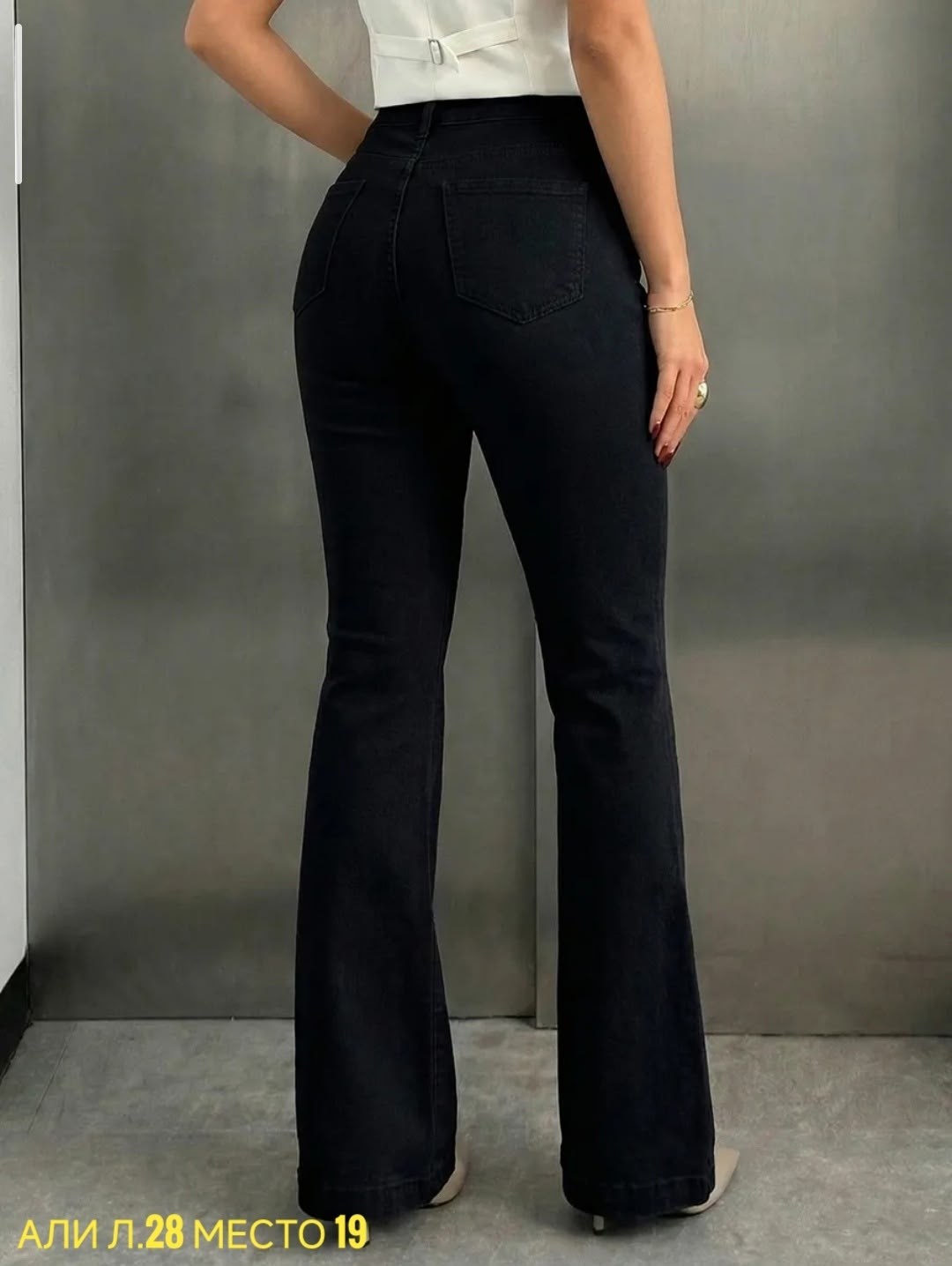 брюки клеш женские,джинсы клёш женские,черные джинсы клеш,брюки женские,черные брюки клеш