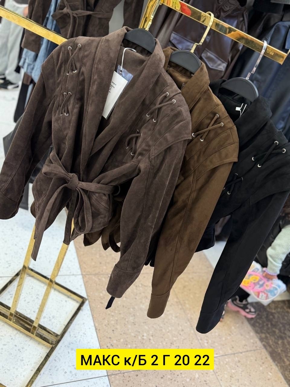 замшевая куртка,куртка замшевая жакет премиум line xz 329682676,куртка замшевая женская,женская куртка,женская куртка из замши шоколад