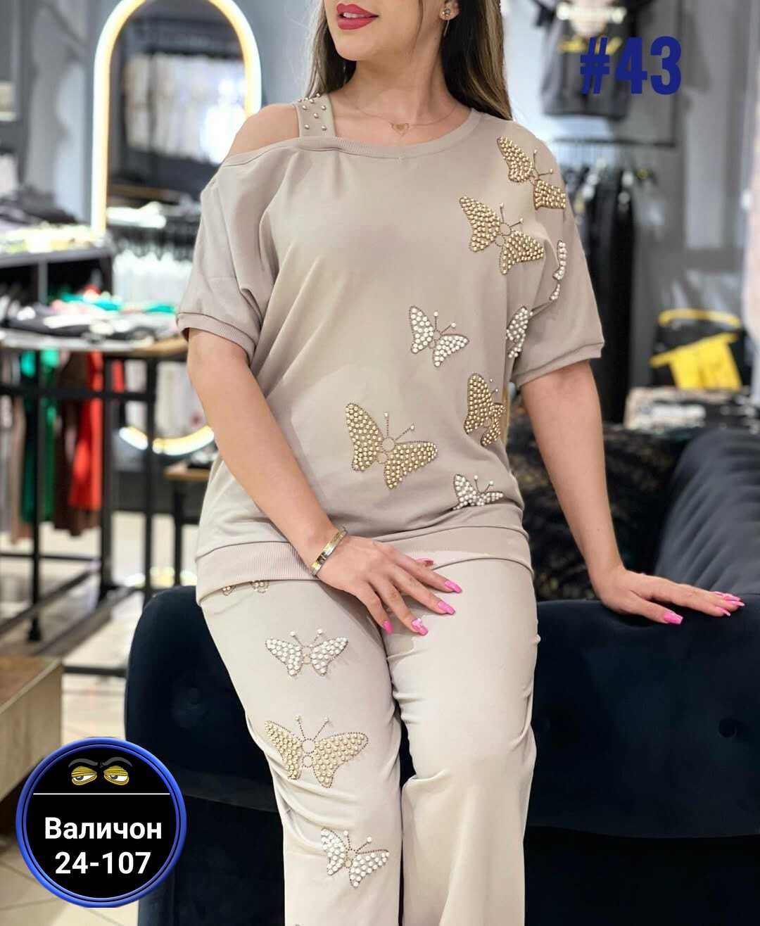 ,костюм двойка женская,,женские костюмы, оптом