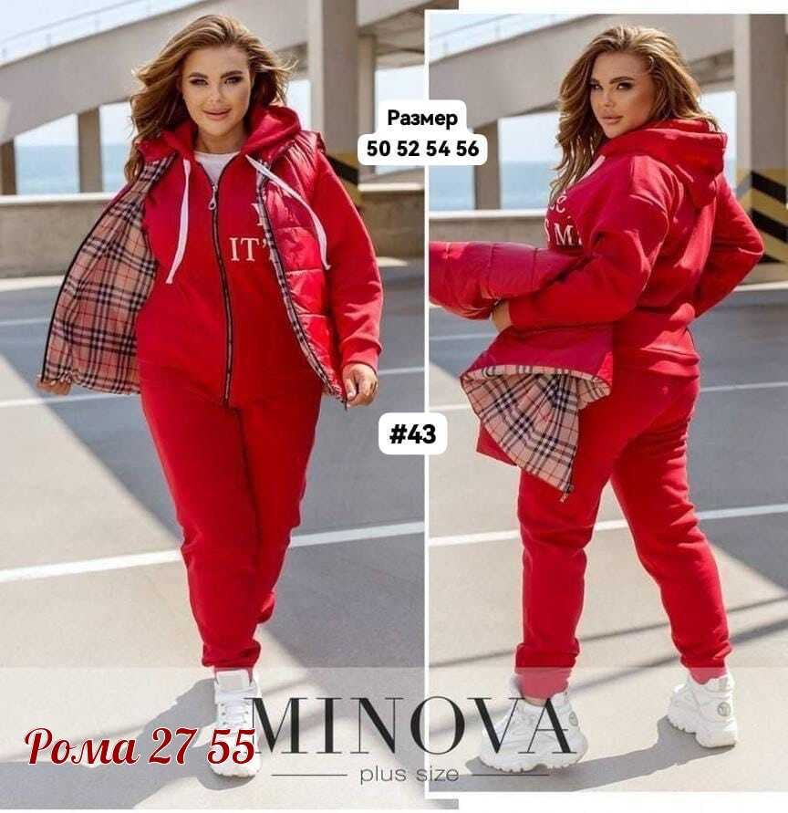 костюм женский спортивный на флисе,женский костюм двойка,женский костюм на флисе,женский костюм тройка,костюм тройка женский