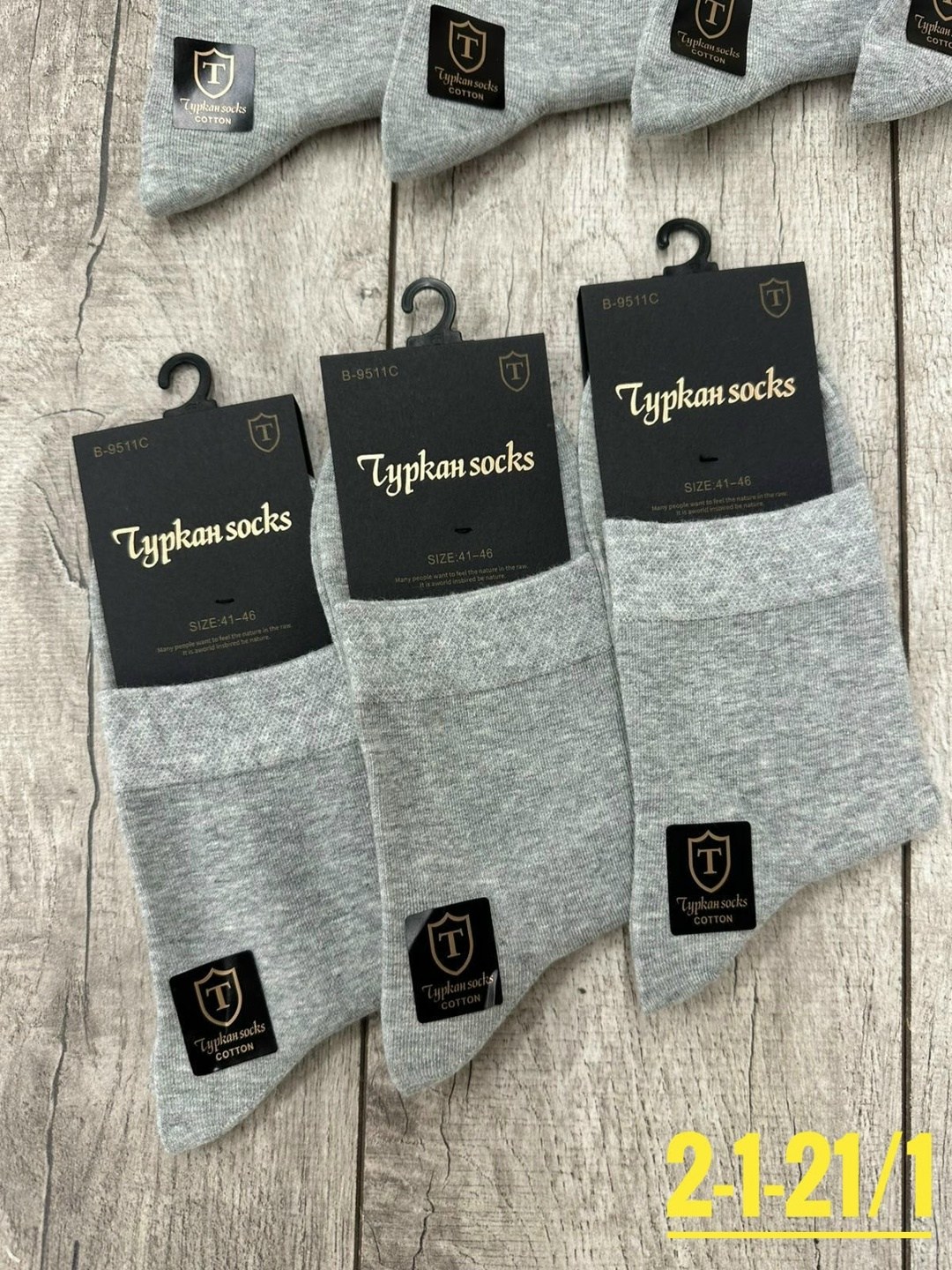 мужские носки,комплект носки мужские,носки туркан мужские,носки мужские премиум,мужские носки набор