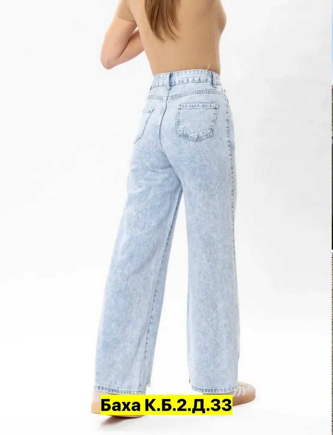 женские джинсы,джинсы женские широкие,джинсы широкие,джинсы брюки,стильные джинсы