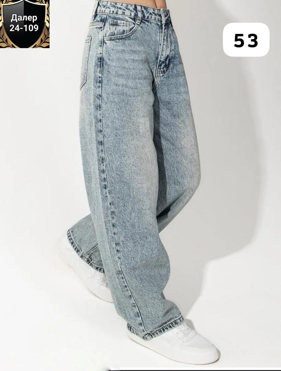 женские джинсы,джинсы бойфренды y2k широкие багги,джинсы широкие женские,джинсы широкие,джинсы штаны