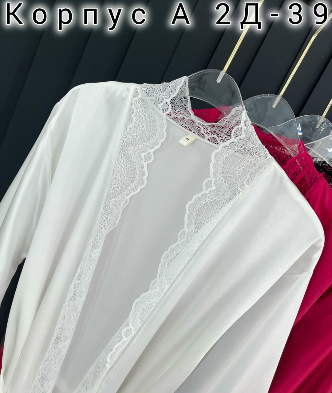 черный шелковый халат женский,женский шелковый халат,пеньюар длинный шелковый,атласный халат женский,халат длинный шелковый