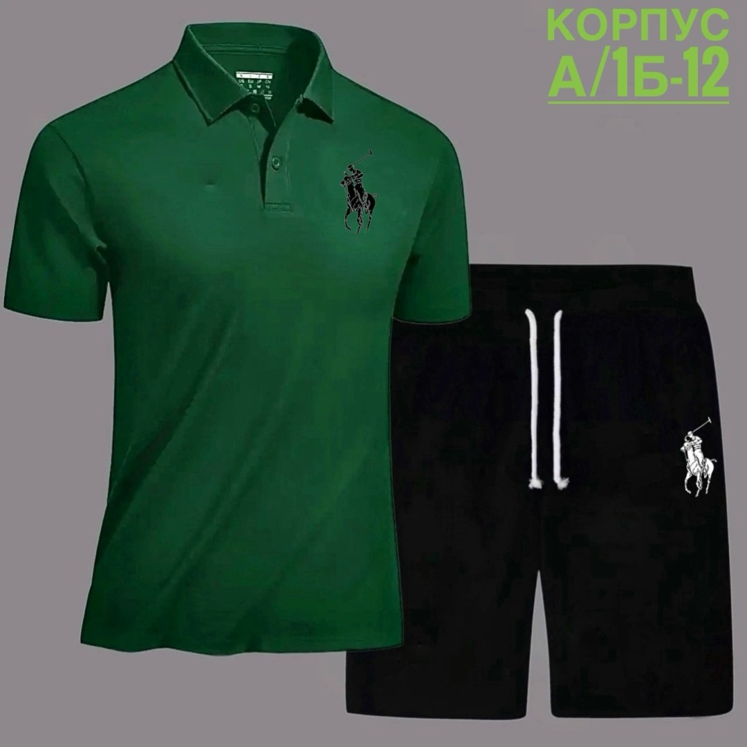 polo ralph lauren поло,мужские спортивные костюмы,поло ральф лаурен,polo ralph lauren,костюм для мужчин