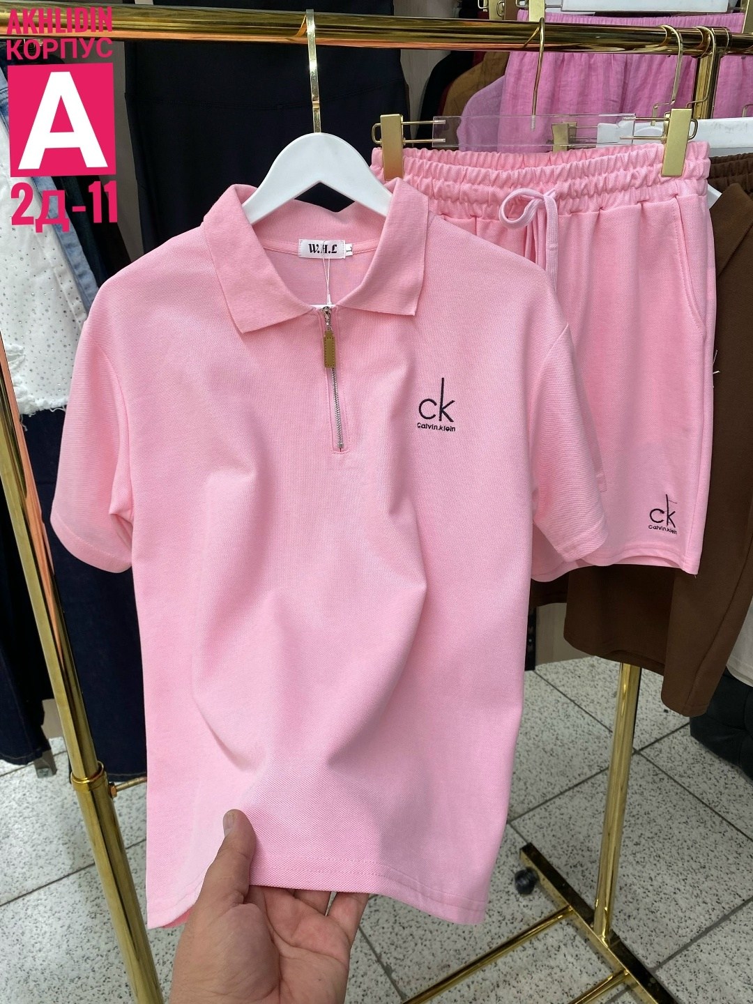 мужские спортивные костюмы,костюм,футболки мужские,мужская футболка поло,повседневный костюм