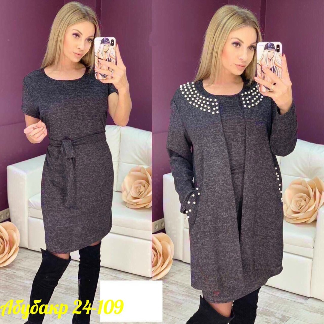 платье двойка ангора ,кофта женская,вязаные кардиганы,трикотажная кофта,платье кардиган