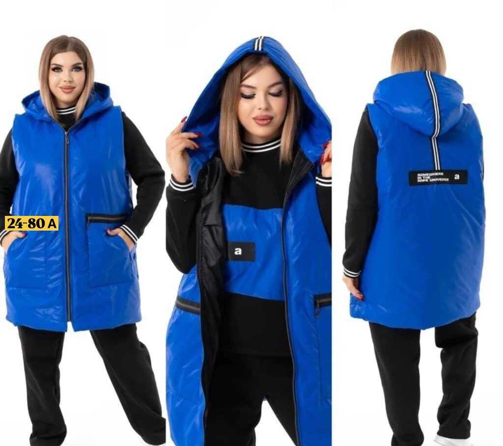 женский костюм тройка,cпортивный костюм женский теплый,удлиненный жилет,жилетка женская,костюм женский на флисе