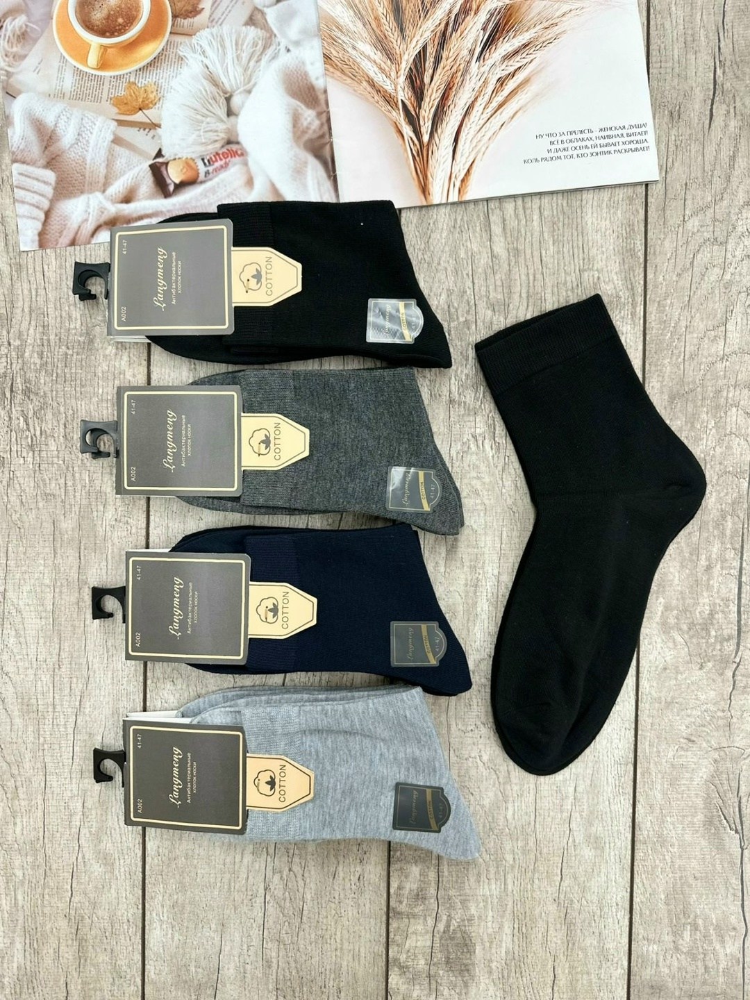 носки мужские набор,комплект носки мужские,мужские носки,носки мужские 10 пар,носки мужские хлопковые