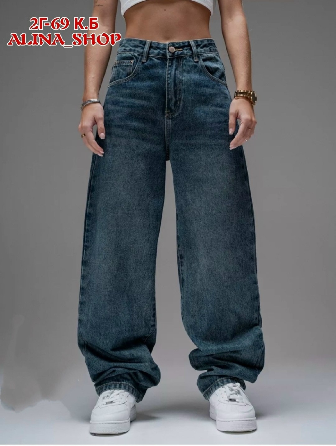 джинсы бойфренды y2k широкие багги fitmint,джинсы бойфренды y2k широкие багги,джинсы женские широкие багги синие vl jeans,джинсы широкие багги,джинсы бойфренды y2k широкие багги fitmint цвет синий