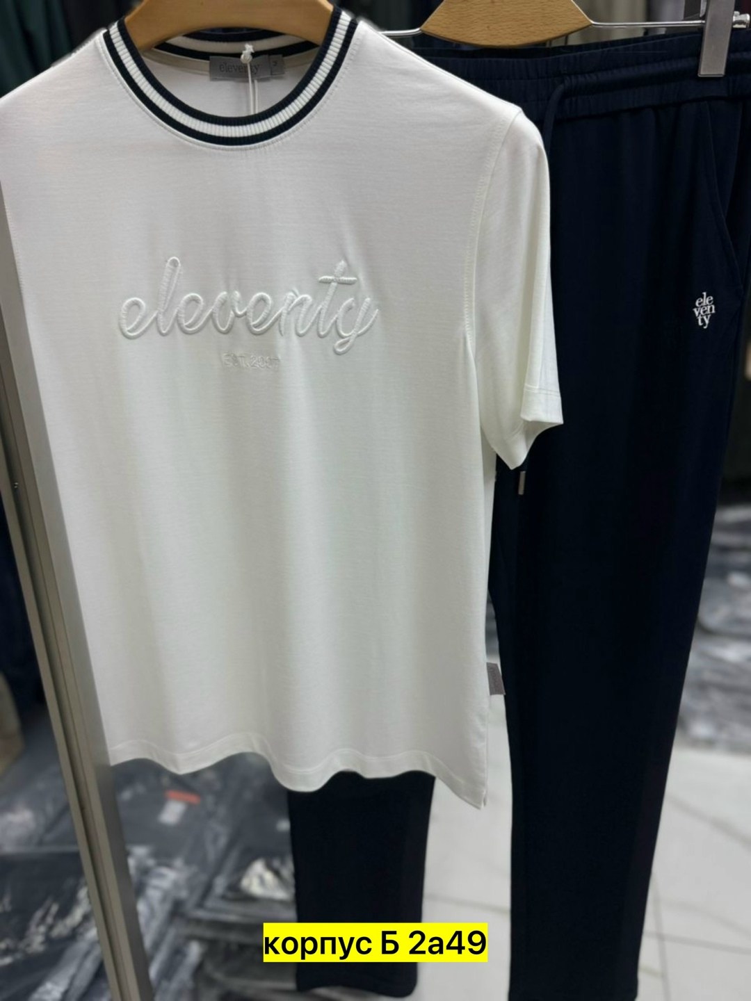 мужские спортивные костюмы,костюм мужской,костюм для мужчин,костюм спортивный,костюм повседневный