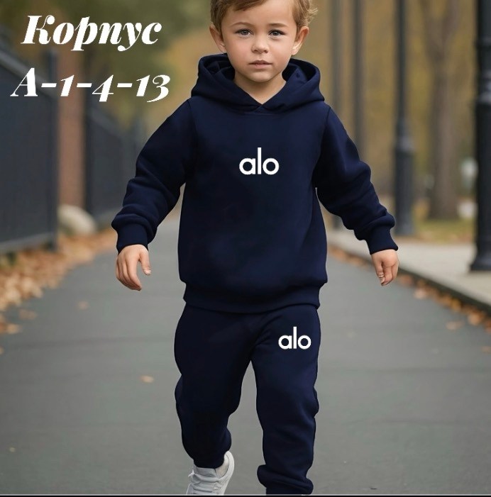 костюм спортивный для мальчика,детские спортивные костюмы,спортивные костюм,костюм детский,спортивные костюмы на флисе