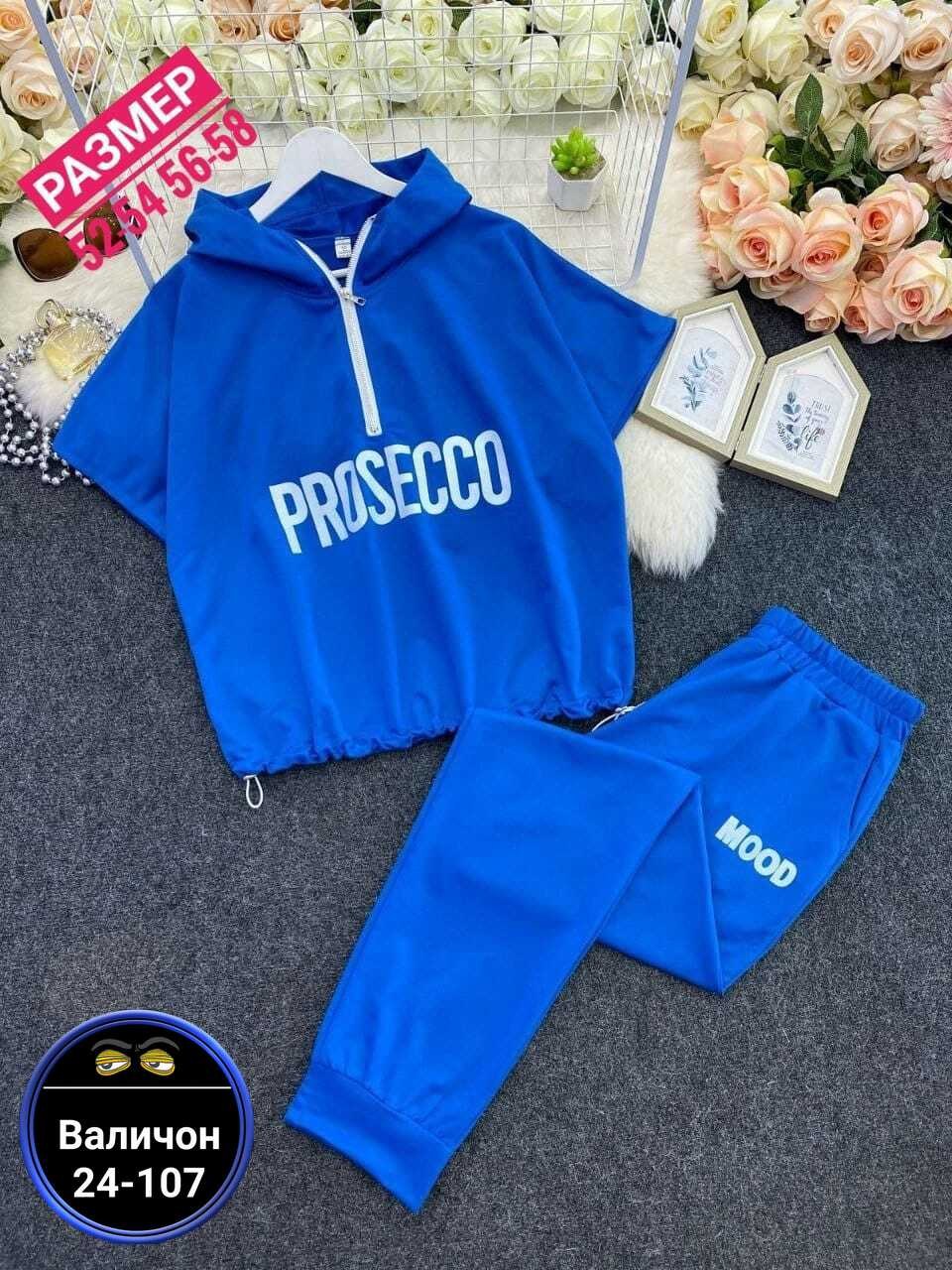 женский спортивный костюм больших размеров,cпортивный костюм больших размеров,костюм спортивный женский большие размеры,костюм женский,спортивные костюмы женские