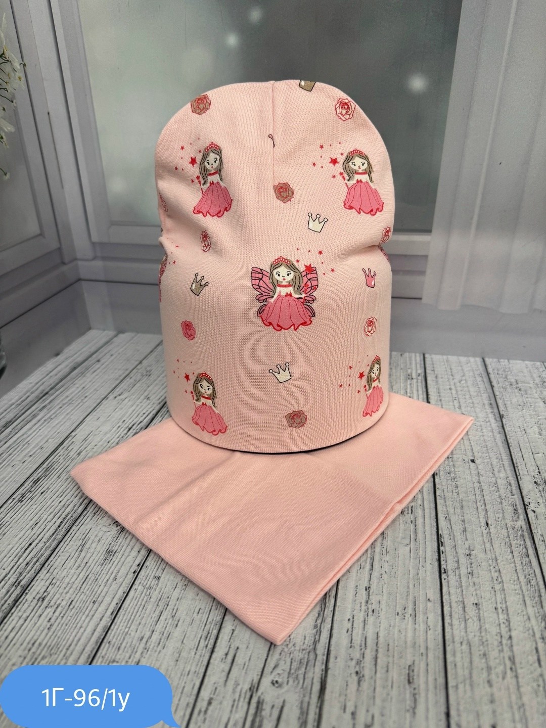 шапка для девочек,шапка снуд для девочки,шапка снуд для девочки весна,детская трикотажная шапка,комплект шапки