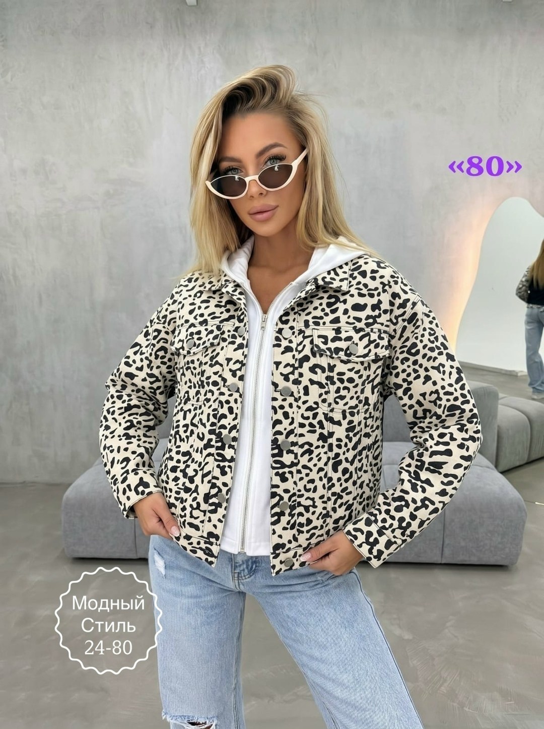 джинсовая куртка,женская куртка,джинсовая куртка с принтом,куртка с принтом,стильная куртка