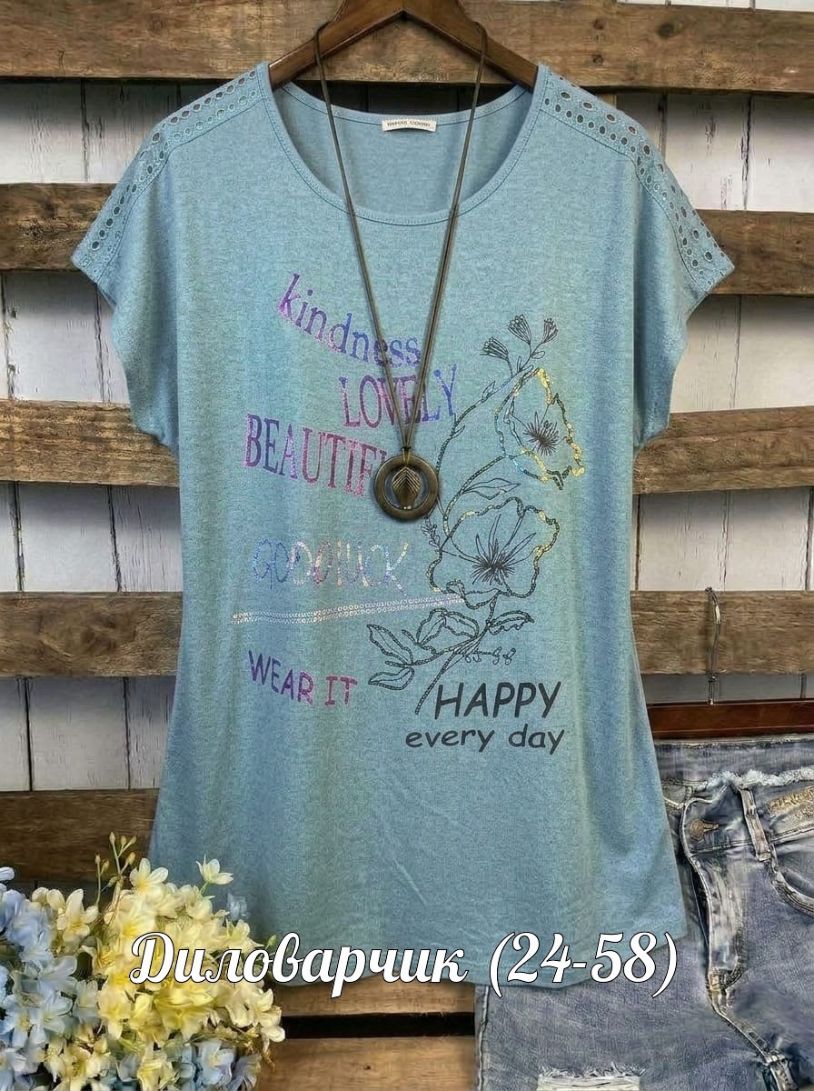 футболки женская,футболки женские ,футболки летние,футболки женские больших размеров,футболки для женщин