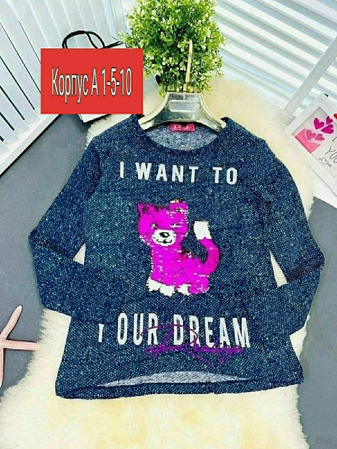 джемпер для девочек,кофта для девушек,кофта для девочек,джемпер детский,кофта теплая