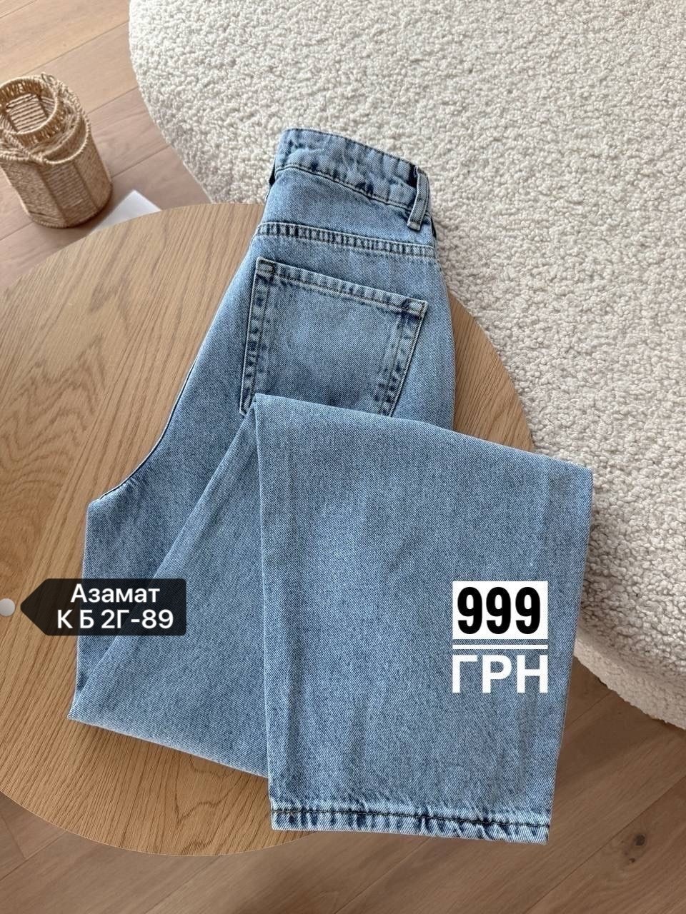 джинсы женские,джинсы брюки,джинсы джинсы,джинсы,модные джинсы