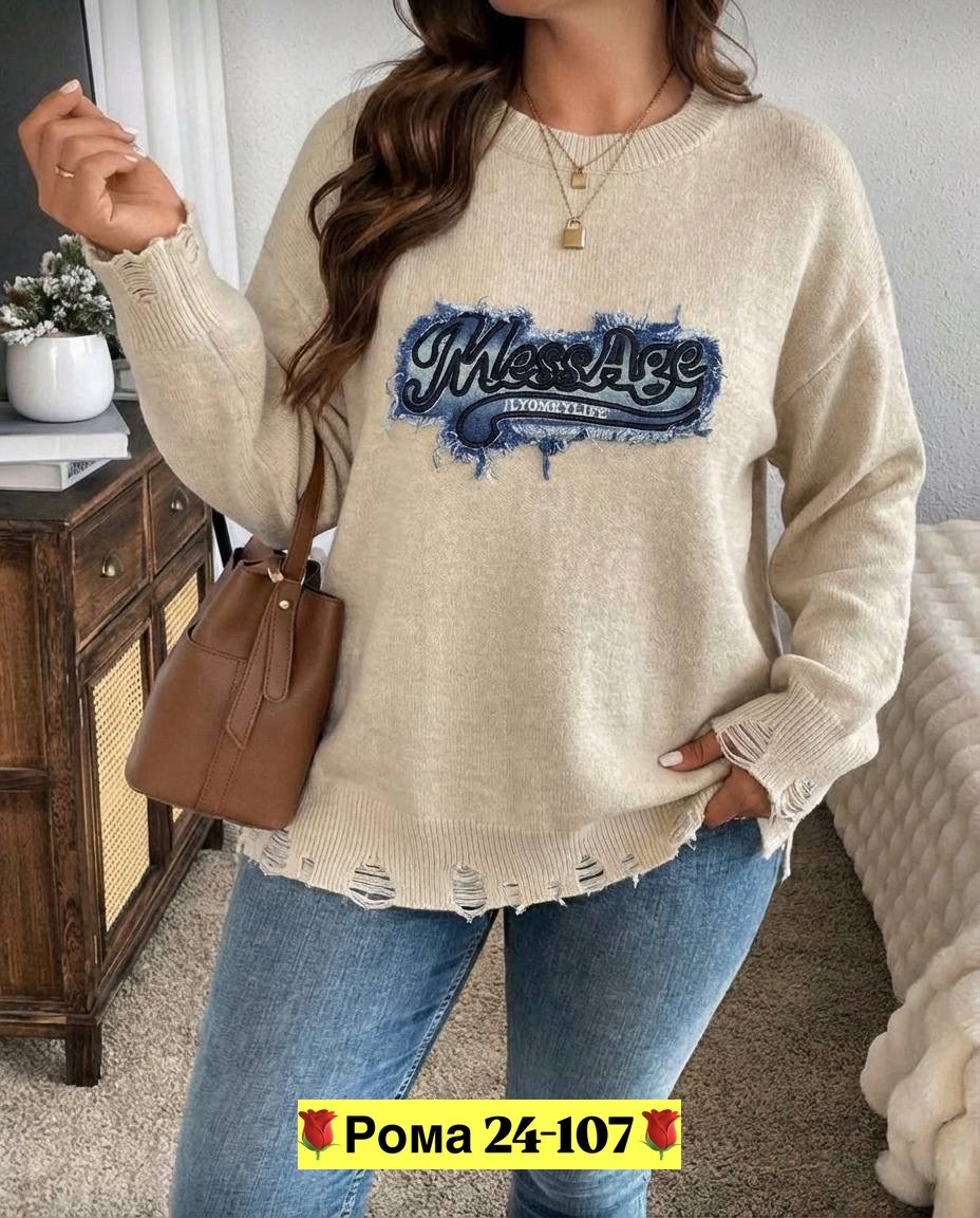 кофта свитер женский,кофта женская,свитера женские,кофта свитер,свитер