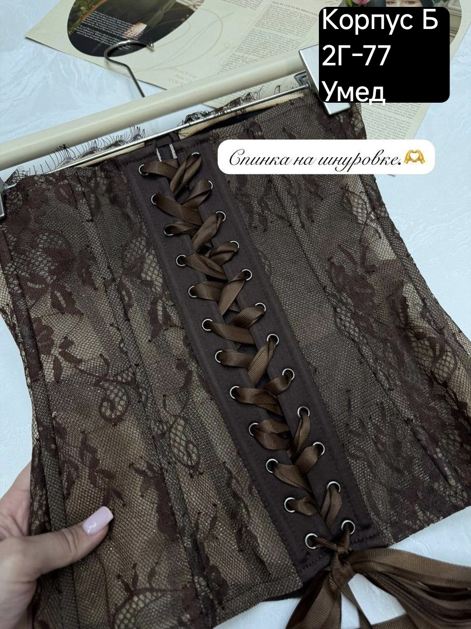 корсет свадебный,платье с корсетом,корсетное платье,белый корсет с юбкой,платье свадебное