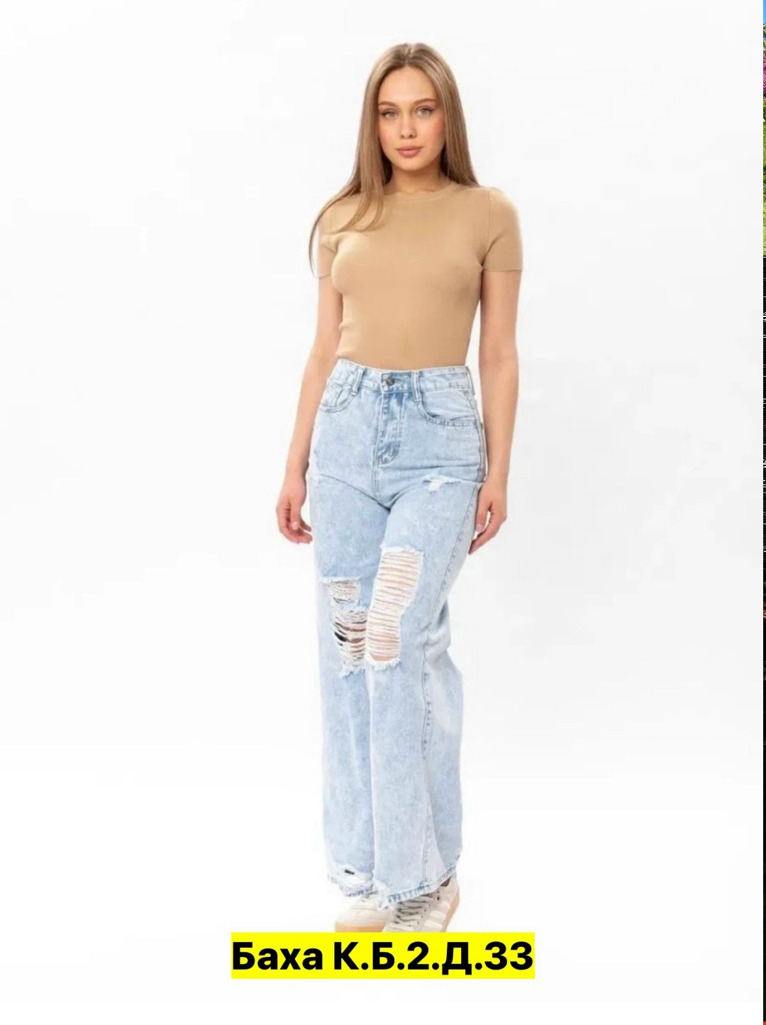 женские джинсы,джинсы брюки,джинсы клеш женские с высокой талией голубого цвета,джинсы штаны,джинсы
