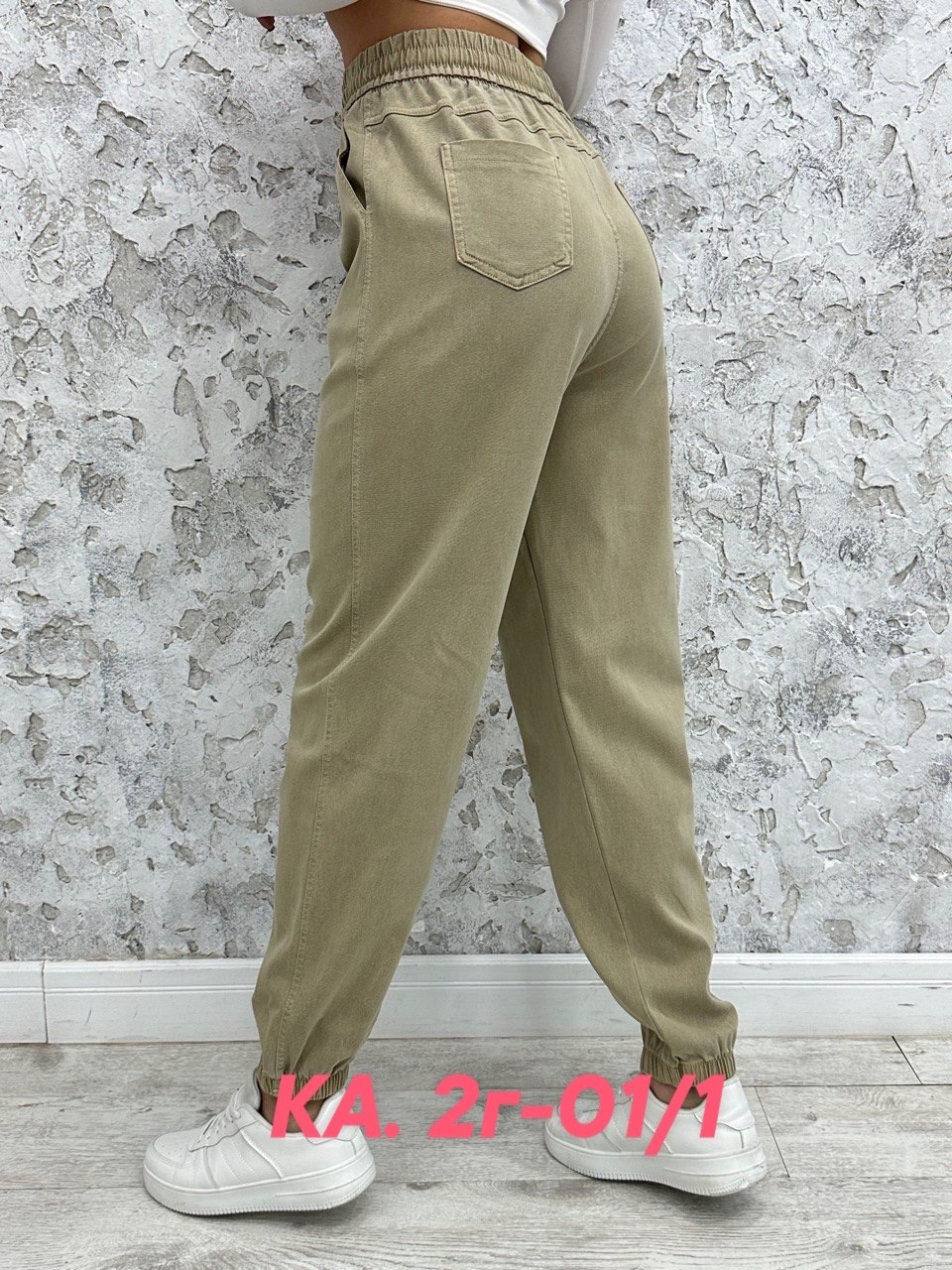 джинсы джоггеры стрейч,джеггинсы палаццо спортивные с высокой посадкой,брюки спортивные женская,джеггинсы брюки,джеггинсы женские с высокой посадкой