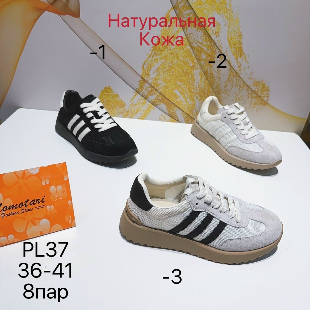 кроссовки adidas,кроссовки женские adidas,,кроссовки мужские adidas,кроссовки adidas retropy