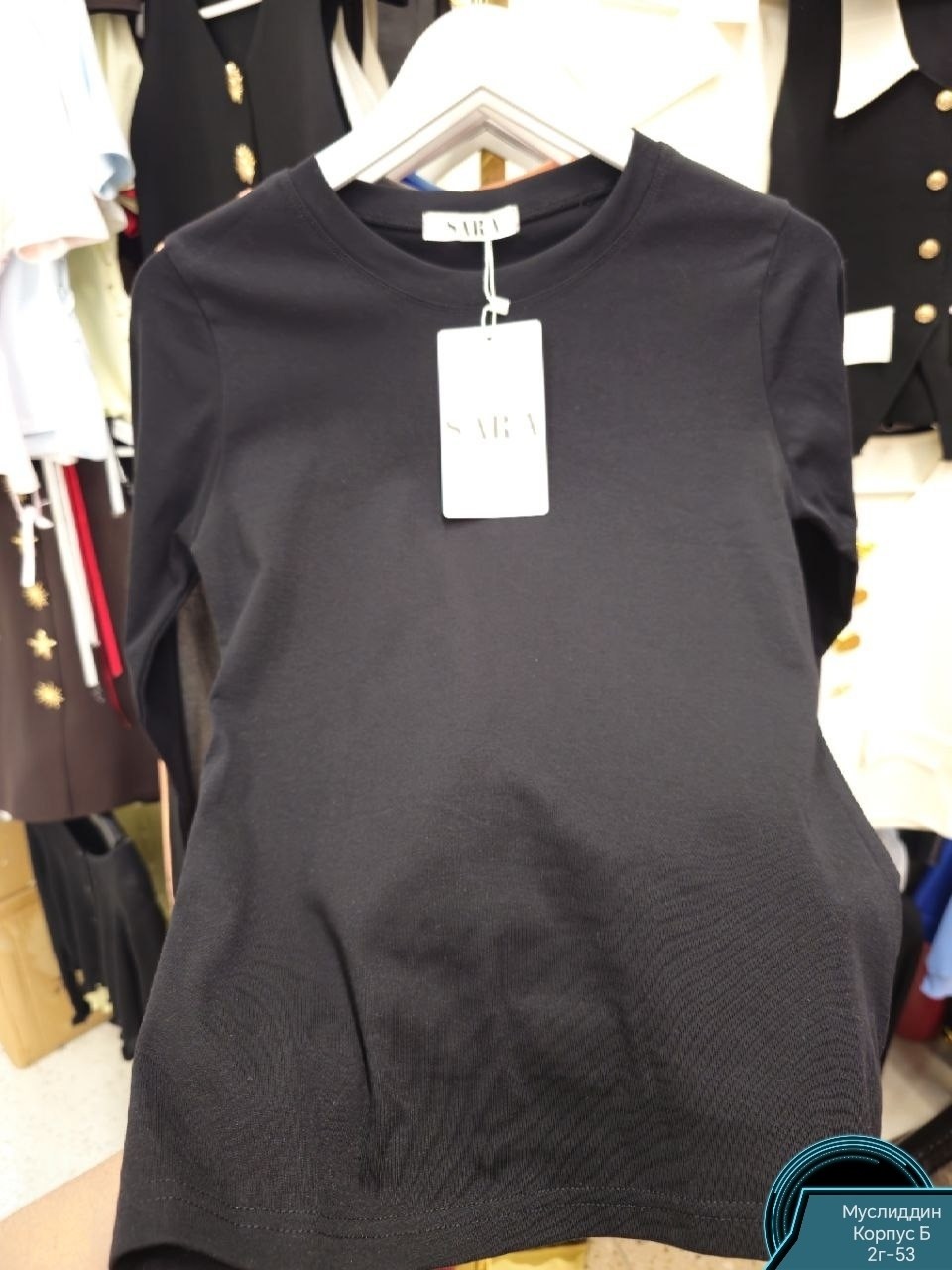 лонгслив голубой,лонгслив женские,голубой джемпер,лонгслив трикотажная,лонгслив