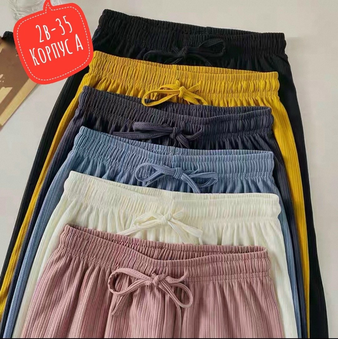 трикотажные брюки,женские свободные брюки,брюки женские плиссе,повседневные штаны,брюки летние женские