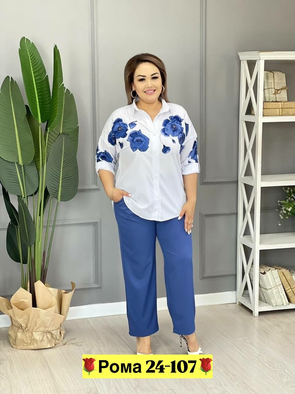 женские костюмы больших размеров,костюм женский большие размеры,женская рубашка,блузка женская,костюм двойка женская