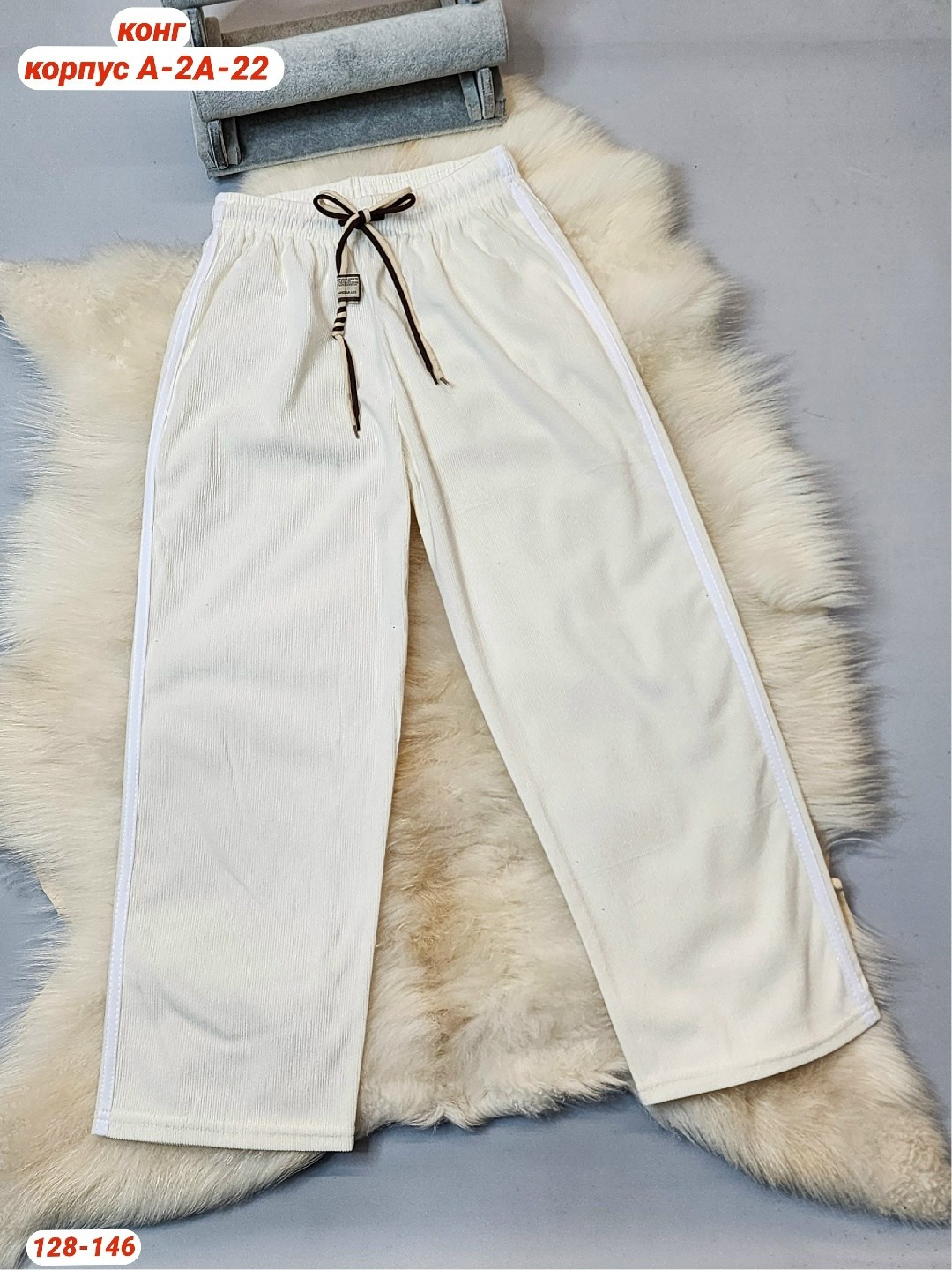 женские брюки,брюки спортивные женские,штаны для девушек,брюки для девочек,женские штаны